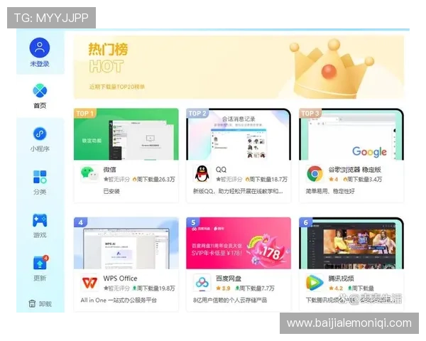 桑榆视讯客户端下载指南，帮助用户快速掌握软件安装与使用技巧